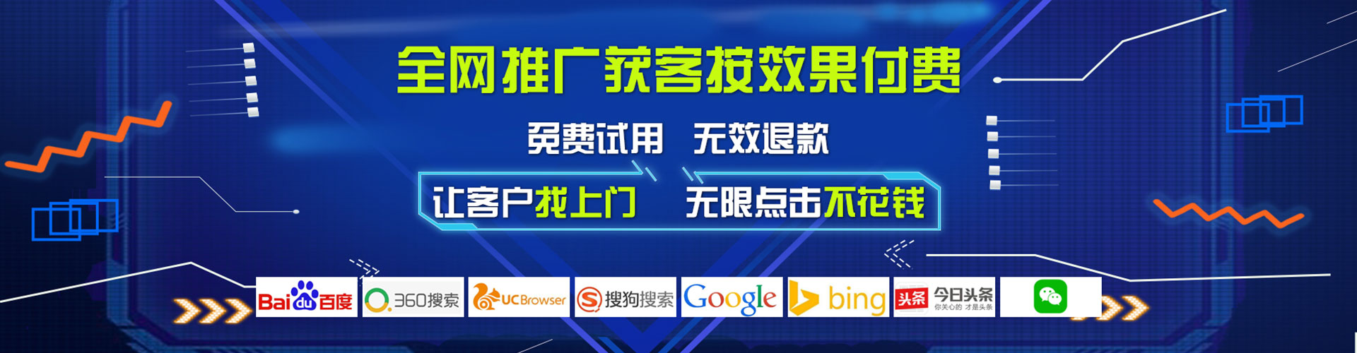 吴堡百度怎么推广