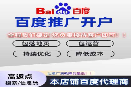 百度竞价广告如何帮助企业快速盈利？——案例解析